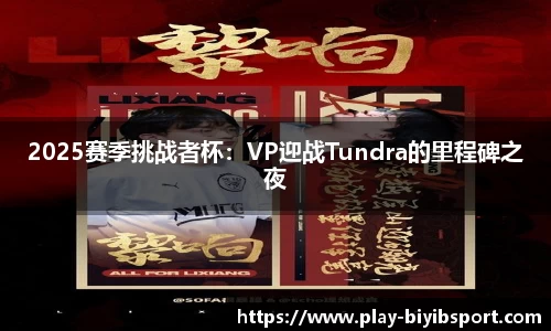 必一运动b体育官网