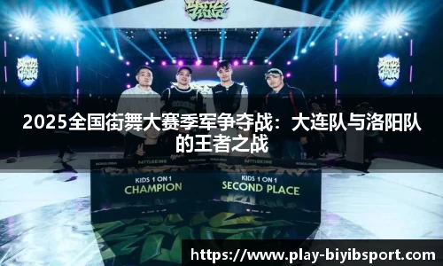 必一运动b体育官方网站