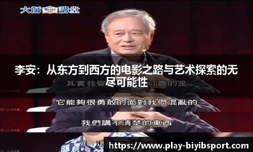 必一运动b体育