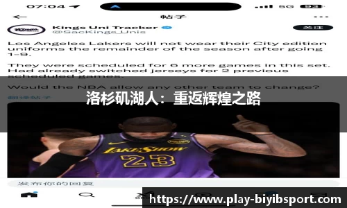 必一运动b体育平台
