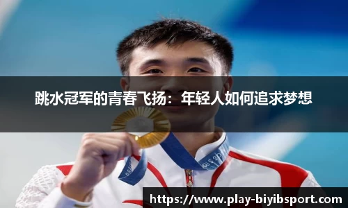 必一运动b体育