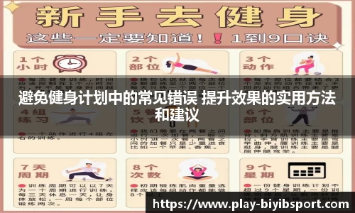 必一运动b体育