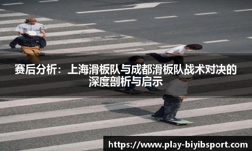 必一运动b体育官方网站
