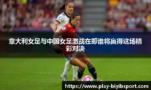 必一运动b体育官方网站